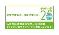 �u�`�������W25�L�����y�[���v�ւ̎Q��