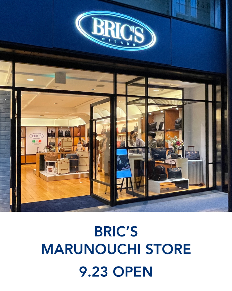 BRIC'S ブリックス 丸の内店 9月23日オープン