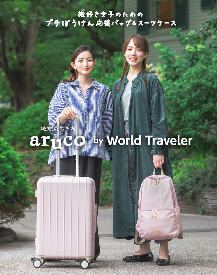 aruco by World Traveler