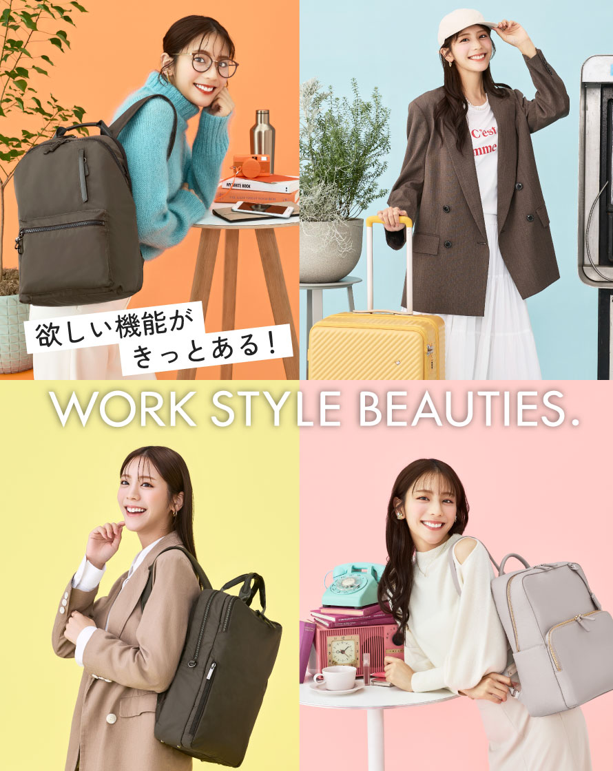 WORK STYLE BEAUTIES