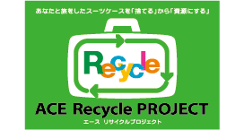 RECYCLE