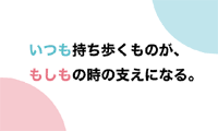 PHASE FREE
