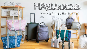 HAYU✕ace.アートとネコと、旅するバッグ