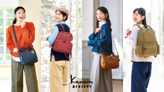 Kanana 秋の新作バッグ特集