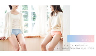 女性の移動をサポートするセルフケアブランド「pace」誕生