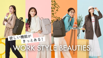 WORK STYLE BEAUTIES