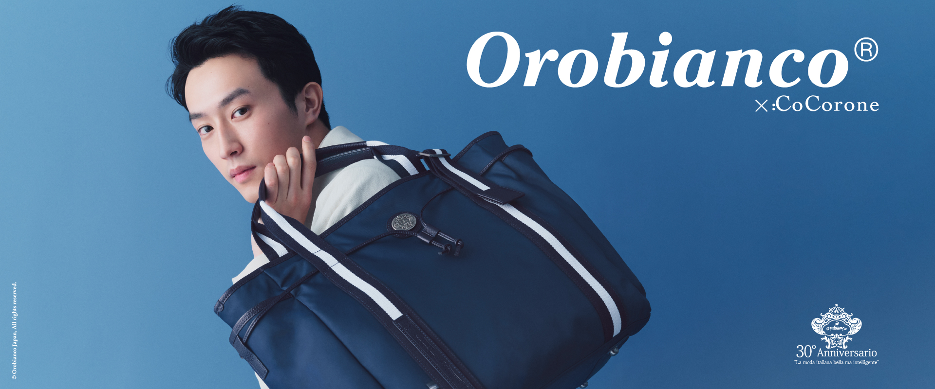 Orobianco オロビアンコ