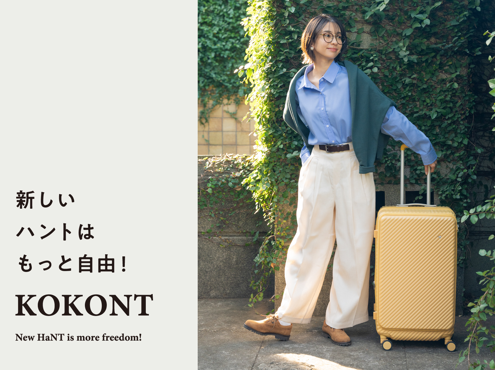KOKONT