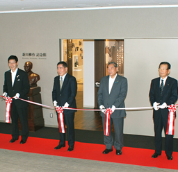 新川柳作記念館を開館