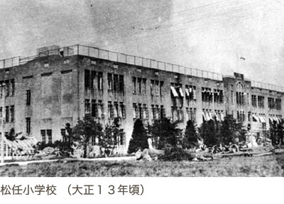 松任小学校 （大正１３年頃）