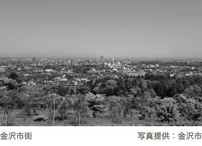 金沢市街 写真提供:金沢市