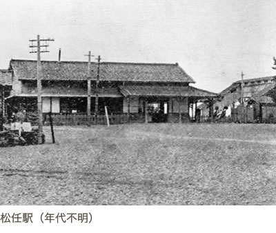 松任駅（年代不明）