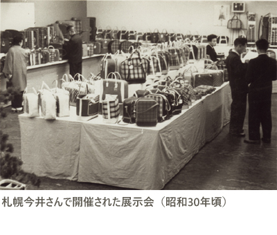 札幌今井さんで開催された展示会（昭和30年頃）