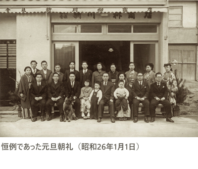 恒例であった元旦朝礼(昭和26年1月1日)