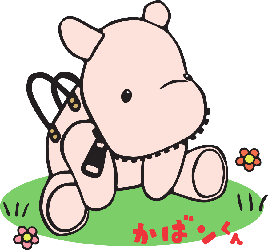 かばンくん
