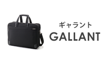 ギャラント GALLANT