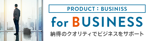 PRODUCT:BUSINESS