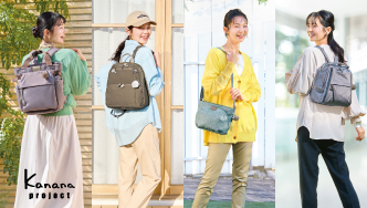 Kanana 春の新作バッグ特集
