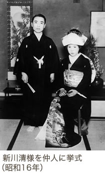 新川清様を仲人に挙式（昭和16年）