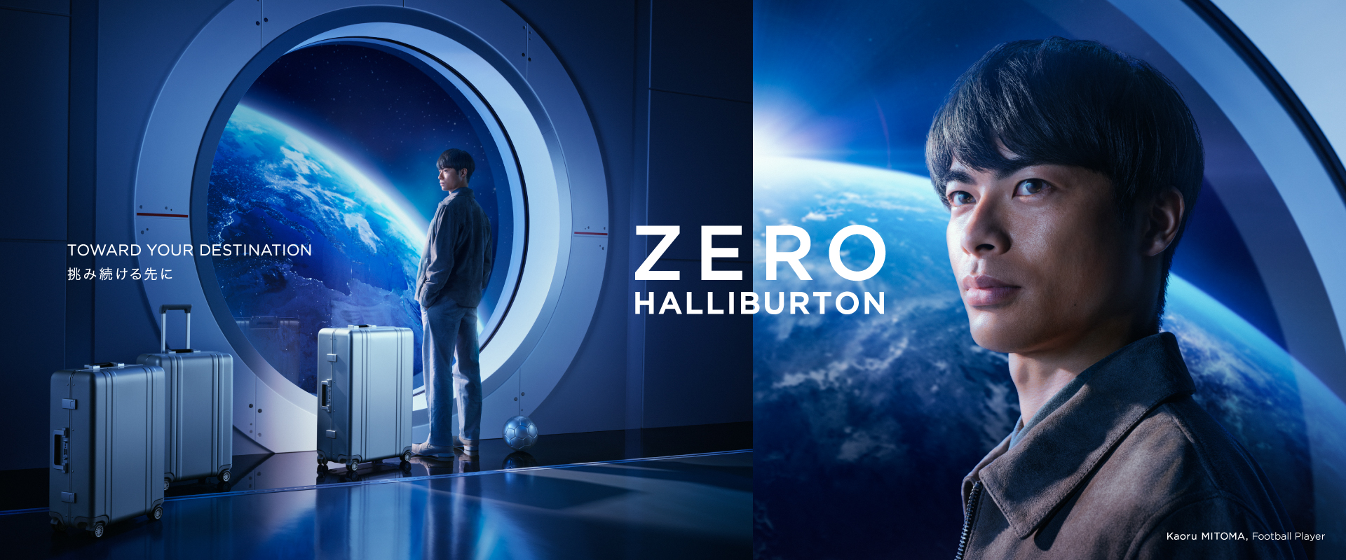 ZERO HALLIBURTON